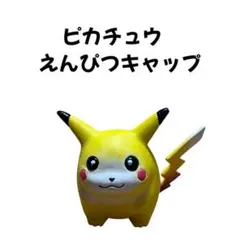 ▢ ポケットモンスター モンコレ ピカチュウ 漢字 任天堂 刻印 当時物