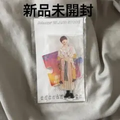 なにわ男子 高橋恭平 アクリルスタンド 2021夏