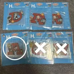 ドラゴンボール　一番くじ　アクリルスタンド