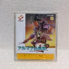 アルマナの奇跡 ディスクシステム