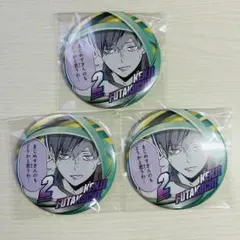 ハイキュー 二口堅治 ファンパーク コレクション缶バッジ 3点セット