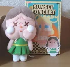 crybaby SUNSET CONCERT DIM GREEN