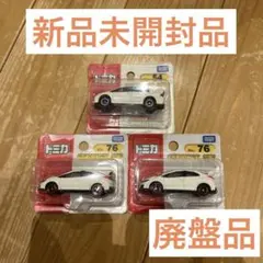 2025年最新】トミカ シビック 54の人気アイテム - メルカリ
