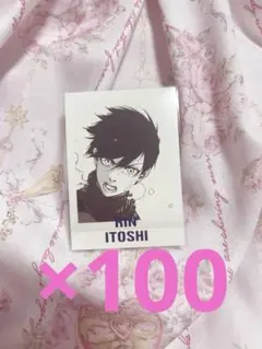 ブルロ展 ぱしゃこれ 原画展 糸師凛