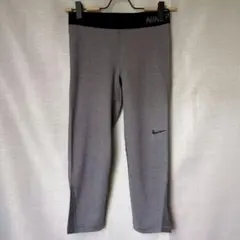 Nike Pro グレー 七分丈レギンス　値下げしました！