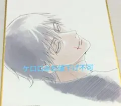 呪術廻戦　アニメーション　呪術廻戦展　ミニ色紙　伏黒 甚爾　懐玉・玉折