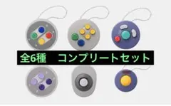 Nintendo コントローラーボタンコレクション