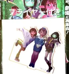 ミルキーサブウェイ チハル・マキナ・オータム アクリルスタンド ブルーレイ 特典