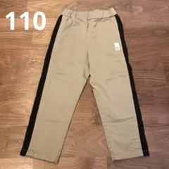 HAKKA KIDS ベージュ キッズ サイドラインパンツ 長ズボン