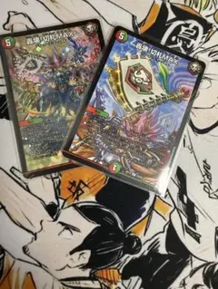 轟壊!切札max 4枚 - メルカリ