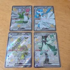 ポケモンカード SSR 4枚セットのサムネイル