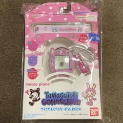 たまごっちコネクション ナルミヤキャラクターズコラボ メゾピアノ