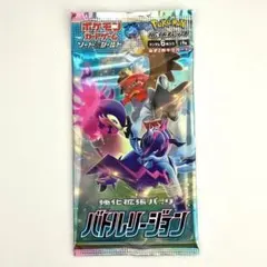 バトルリージョン シュリンク付き未開封BOX ポケモンカードの買取 | ポケモン ポケモンカードゲーム バトル