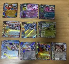 ポケモンカード RR まとめ売り　130枚前後