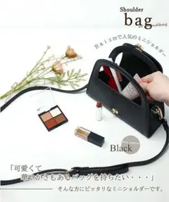 ショルダーバッグ ブラック斜めがけ ミニショルダー 小さめ 軽量 2way 02