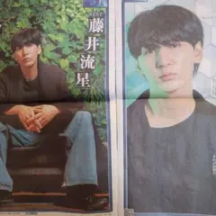 藤井流星さん掲載　スポーツ報知新聞