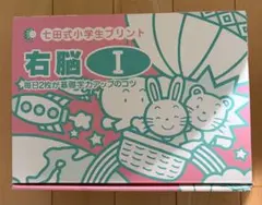 音育絵本 みつけて！オノマトペ【ももくろ読み聞かせ】 - メルカリ