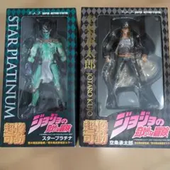 超像可動スタープラチナ & 空条承太郎 セット