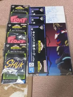 ヒロアカ一番くじ 幸せの上に I賞J賞