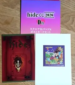 Item thumbnail for item ae1956eb-aa8f-481d-9e12-3b5cfdb85366