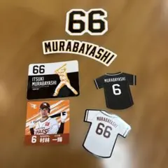 東北楽天ゴールデンイーグルス 村林一輝 ステッカーセット