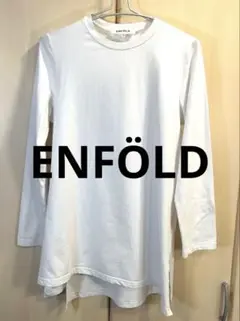 2026年最新】ENFOLD レディース 長袖 Tシャツ・カットソーの人気