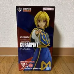 HUNTER x HUNTERクラピカ フィギュア ラストワン 一番くじ Amazon.co.jp: クラピカ フィギュア ラストワン 一番くじ HUNTER