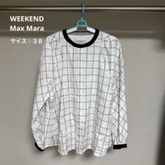 WEEKEND MaxMara チェック柄 ブラウス 長袖のサムネイル