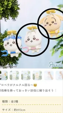 Item thumbnail for item e04f2fcc-1937-4af5-ab22-16d5b5a29b69