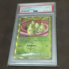 【最高レアリティ】タマタマ UR BW9 メガロキャノン 1edition 最高レアリティ】タマタマ UR BW9 メガロキャノン 1edition 2025