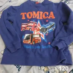 TOMICA トレーナー 120サイズ 青