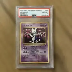 ポケモンカード ミュウ CGC10 旧裏 拡張シート PSA10 状態難/PSA10鑑定済〕ミュウ LV.23【☆】{旧裏}