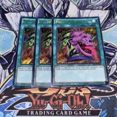 TDIL-4カ国 強欲で貪欲な壺 (シークレットレア) 1st Edition - メルカリ