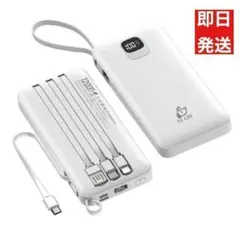 PSE認証 モバイルバッテリー 12000mAh ケーブル内蔵 残電量表示