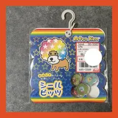 NANA様 リクエスト 5点 まとめ商品