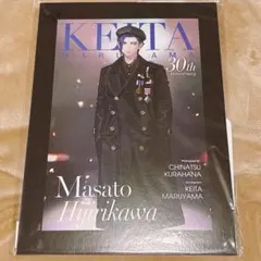 【匿名配送】うたプリ ケイタマルヤマ ビジュアルボード 聖川真斗 神宮寺レン 匿名配送】うたプリ ケイタマルヤマ ビジュアルボード 聖川真斗