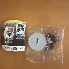 呪術廻戦 アクリルスタンド 伏黒恵