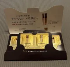 トライアルセット