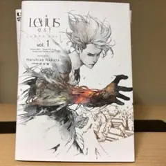 【完結】Levius est レビウスエスト 全10巻