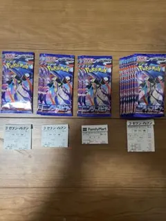 ニンジャスピナー　13パック