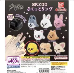 Straykids Felix グッズ　SKZOO ポガリ StrayKids フィリックス SKZOO ポガリ スキズ チェジュ トレカ Felix