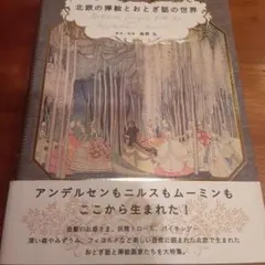もぱ様 リクエスト 2点 まとめ商品