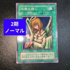 c*a様 天使の施し 2期 スーパーレア BC-44 - メルカリ