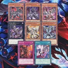 遊戯王 深淵の獣マグナムート ルベリオン サロニール ドルイドヴルム