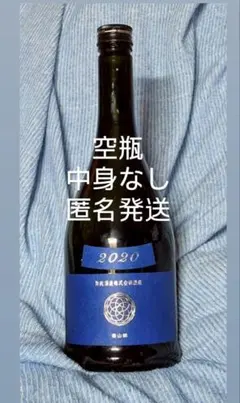 2026年最新】新政酒造の人気アイテム - メルカリ