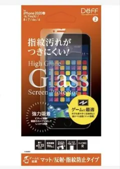 iPhoneSE（第3・2世代） 8 / 7 / 6s /6 ガラスフィルム