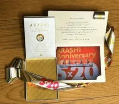 嵐Anniversary Tour 5x20 スワロフスキー・シルバー＋銀テープのサムネイル