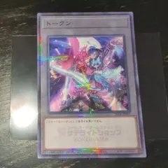 マリス M∀LICE HEARTS OF CRYPTER トークン 秋葉原限定 - メルカリ
