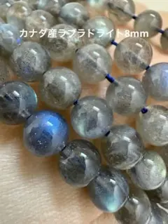 新品未使用☆高品質☆天然石☆カービング☆スタームーンバタフライ