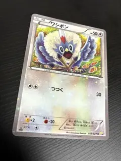 ポケモンカード ワシボン ミラーCP2 伝説キラコレクション つつくのサムネイル